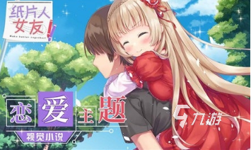易游体育盛行的vr游戏女友游戏排行榜 2025风趣的vr游戏有哪些(图3)