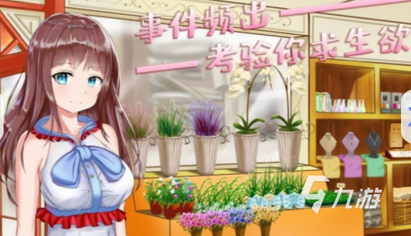 易游体育盛行的vr游戏女友游戏排行榜 2025风趣的vr游戏有哪些(图5)