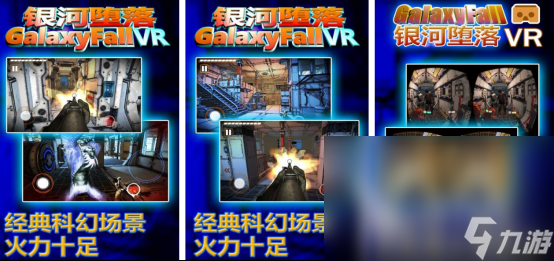 yy易游体育网址3a高文vr游戏有甚么 盛行的vr手机手游下载大全2025(图1)