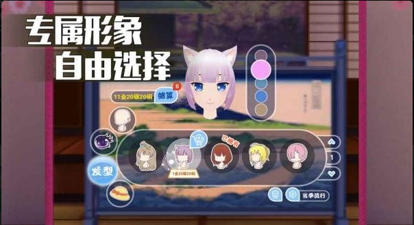 yy易游体育陪同星球VR正式版(图1)