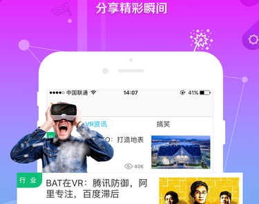 易游体育VR天下(图1)