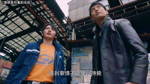 米乐yy易游体育变身双人组(图1)