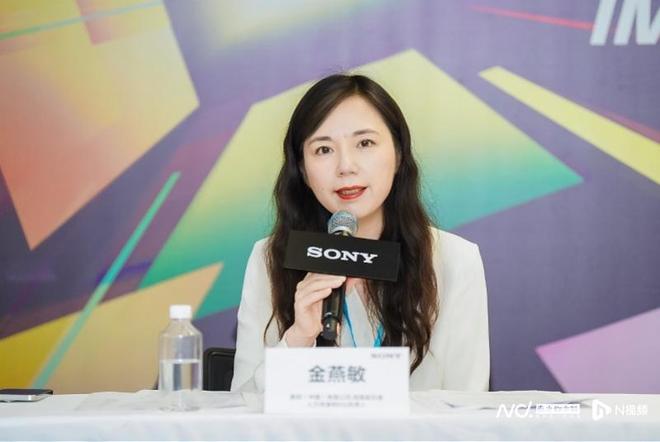米乐yy易游体育在文娱中体验可连续开展对话索尼中国初级副总裁金燕敏(图1)