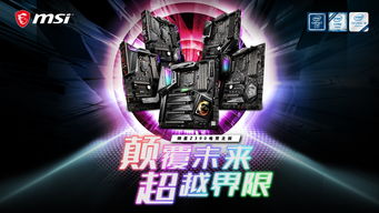 米乐yy易游体育能打游戏的科技游戏有哪些名字(图1)