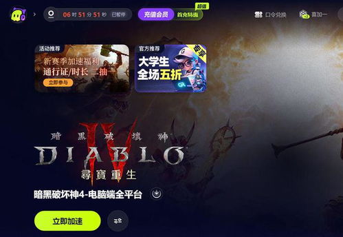 易游体育超全的游戏器有哪些游戏(图1)