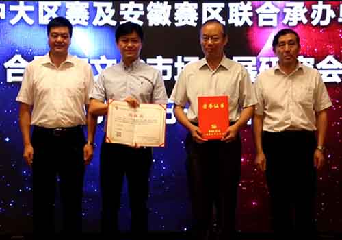yy易游体育网址2018 CEST中国电子竞技文娱大赛在安徽正式启动(图4)