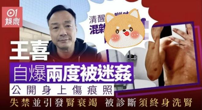 易游体育官网两天4个瓜顶流女星爱情、自曝被性侵、官宣仳离都是大瓜(图7)